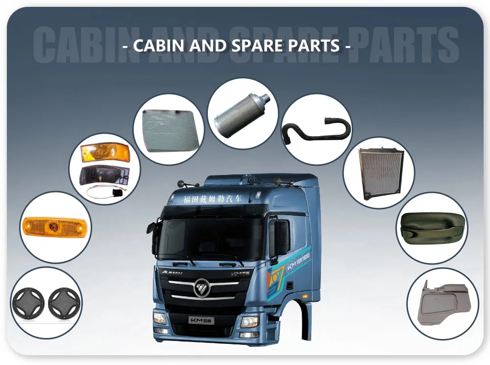 Foton-cabin