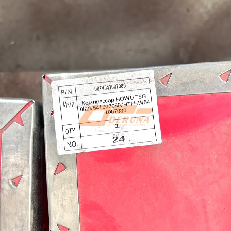 082V541007080 Single-Cylinder Air Compressor (Cylinder Wall Water-Cooled)