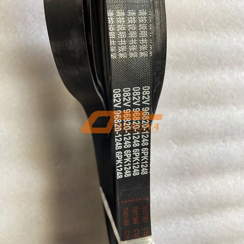 082V96820-1248 Elastic Belt