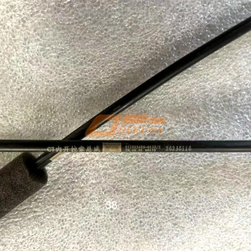 811W62680-0132/2 Inner Door Lock Torso Assembly