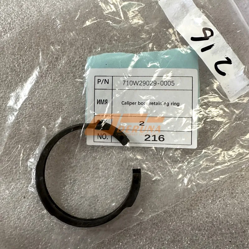 710W29029-0005 Caliper Bore Retaining Ring