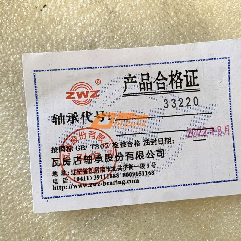 710W93420-0104 Tapered Roller Bearing 33220