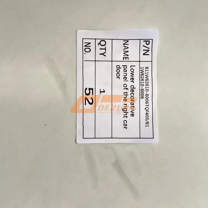 811W62610-6006TQF405 Lower Decorative Panel Of The Right Car Door