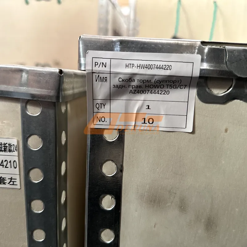 HTP-HW4007444220 Qp22L Clamp Body Assembly (Right)