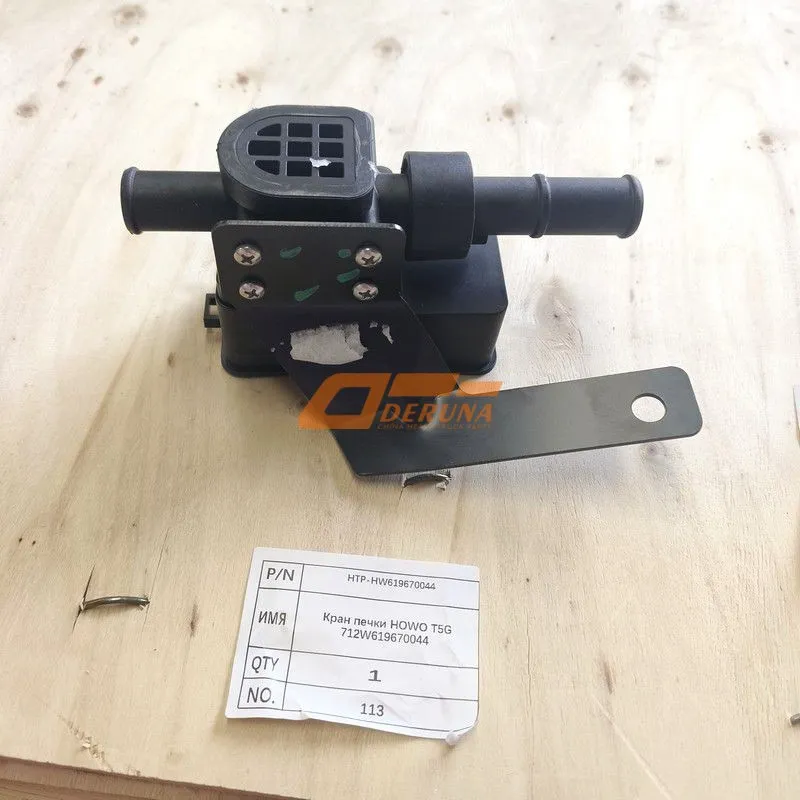 HTP-HW619670044 Water Valve Assembly