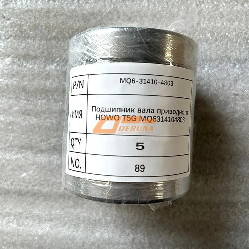 MQ6-31410-4803 Ball Bearing 6008 C4