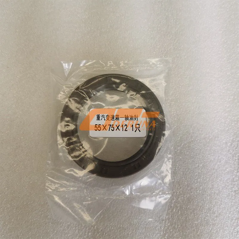 WG9003070055 Skeleton Oil Seal Ps 55 75 12
