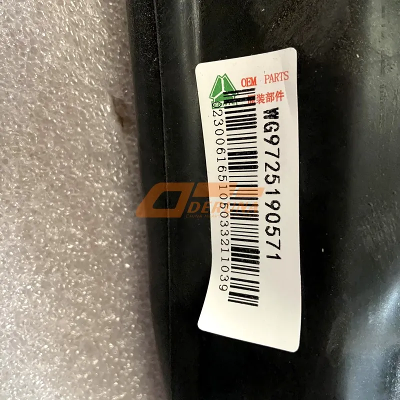 WG9725190571 Sealing Strip