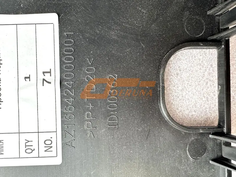 AZ166424000001 Pedal Plug Cover