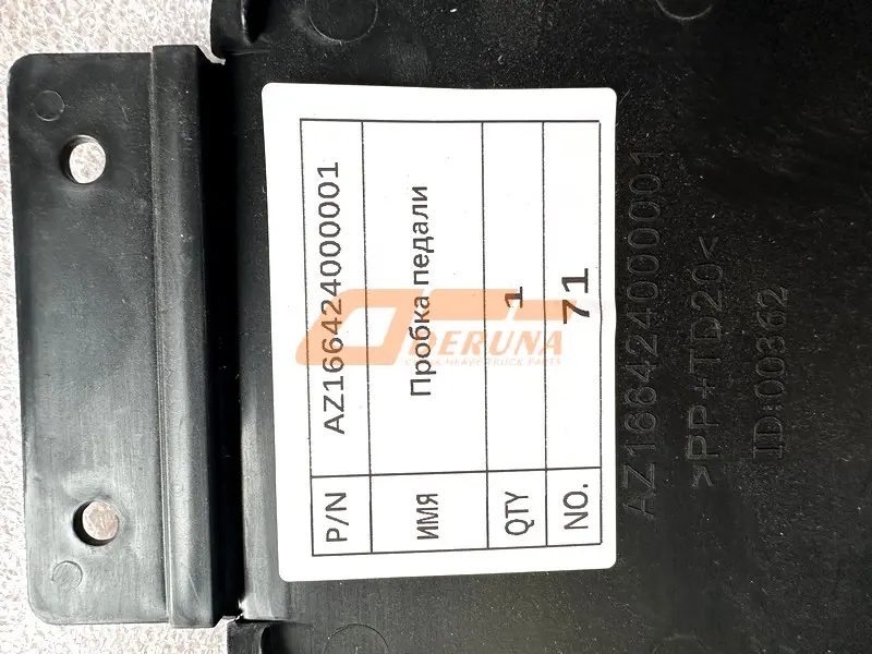 AZ166424000001 Pedal Plug Cover