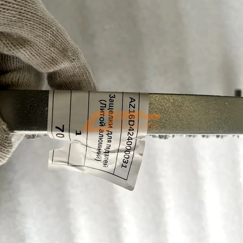 AZ16D424000031 Pedal Skid Plate