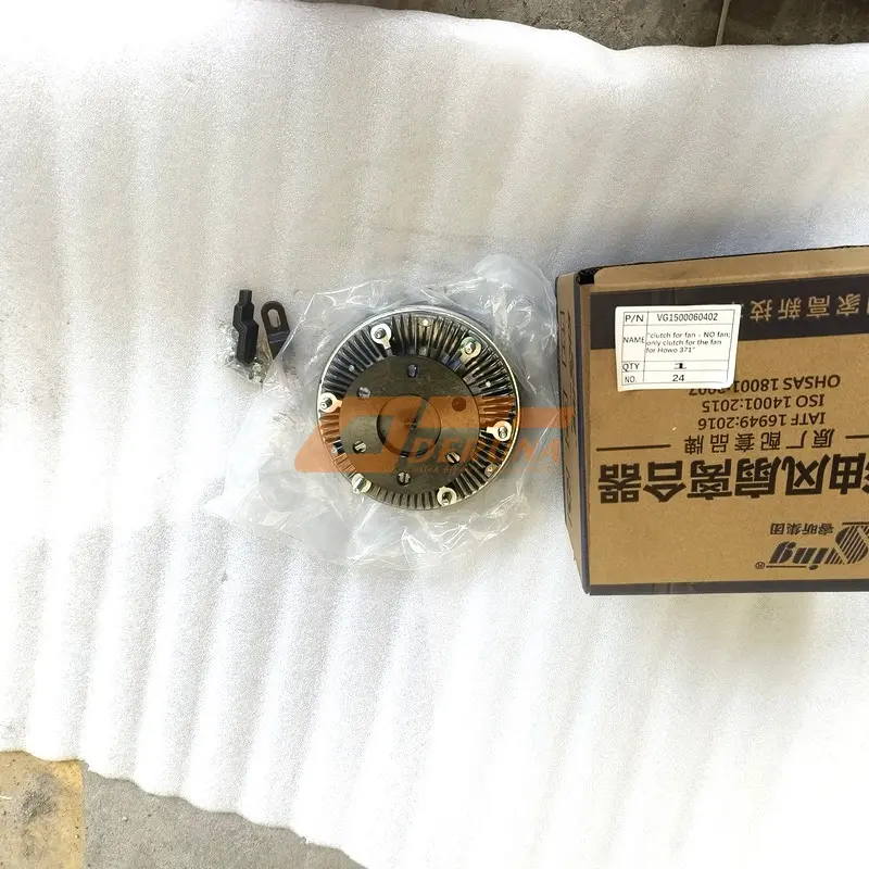 371用 硅油离合器 Silicone Oil Clutch