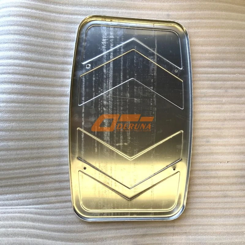 712W15101-0003 Muffler Decorative Plate (T7H)