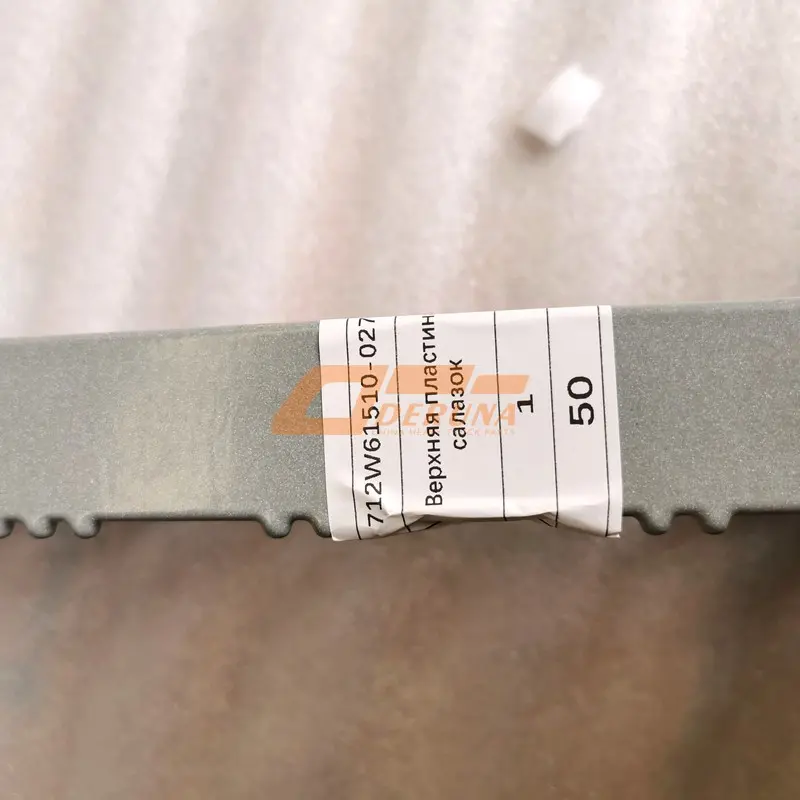 712W61510-0273 Wing Skid Plate