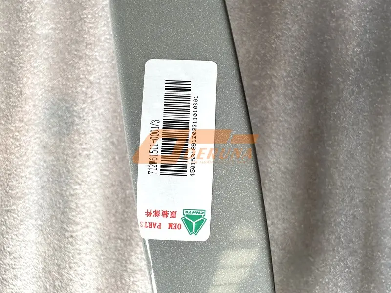712W61511-0001 Wing Skid Plate