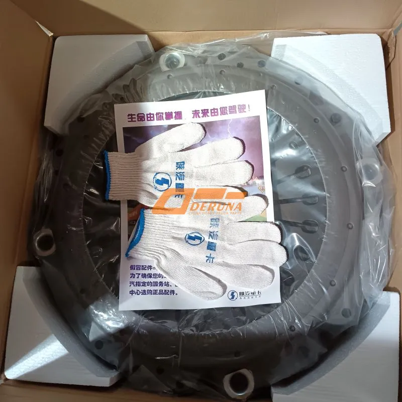 DZ9114160034 Clutch Cover Assembly