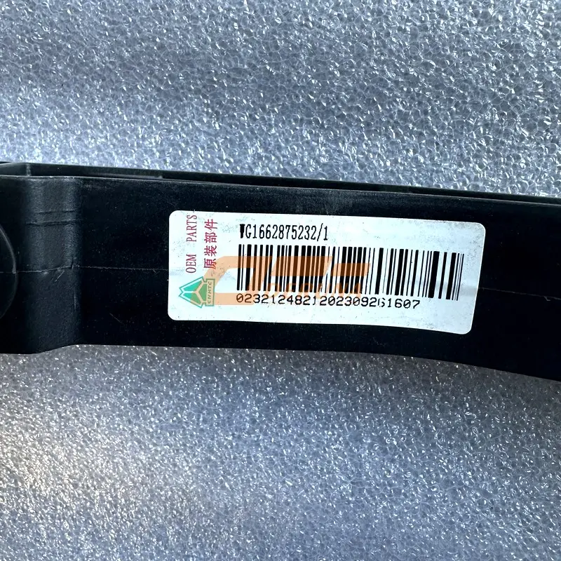 WG1662875232 Center Bracket