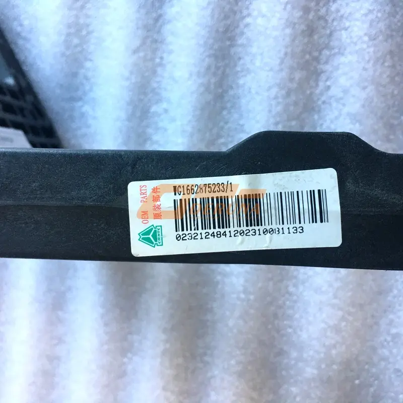 WG1662875233 Left Bracket