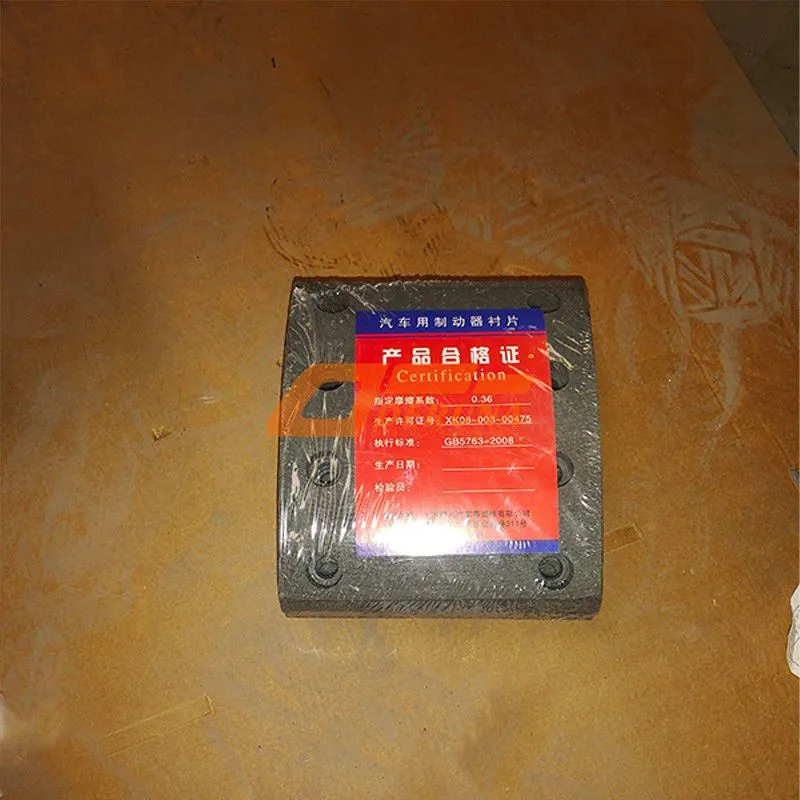 WG9100440028 Front Brake Pads (Rear)