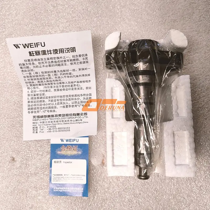 X170S Plunger