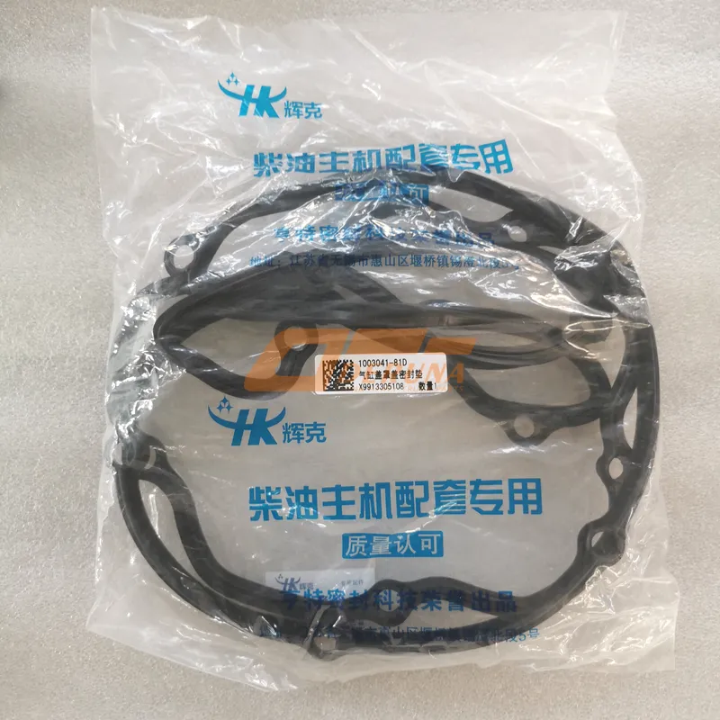 1306026-29D Thermostat housing gasket 3250