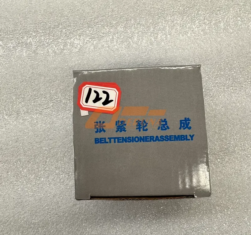 1023015A36D Flat Idler Wheel