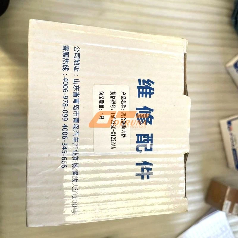 1602350-X122RAA Clutch Booster Cylinder