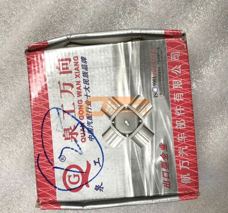 2205030B761/B Cross Shaft And Needle Bearing Assembly