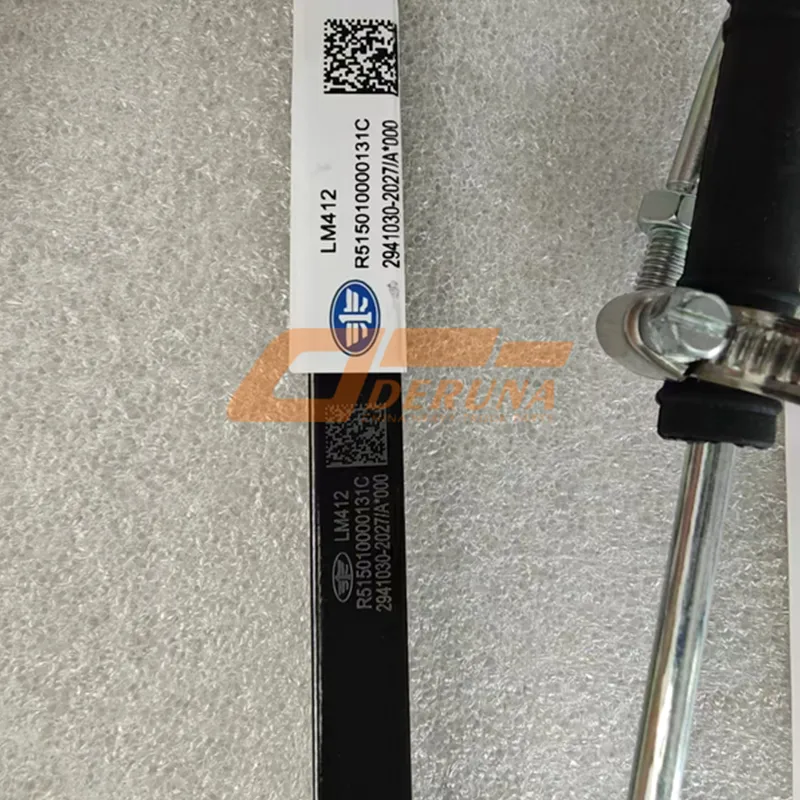 2941030-2027/A Floor level crane lever FAW J7