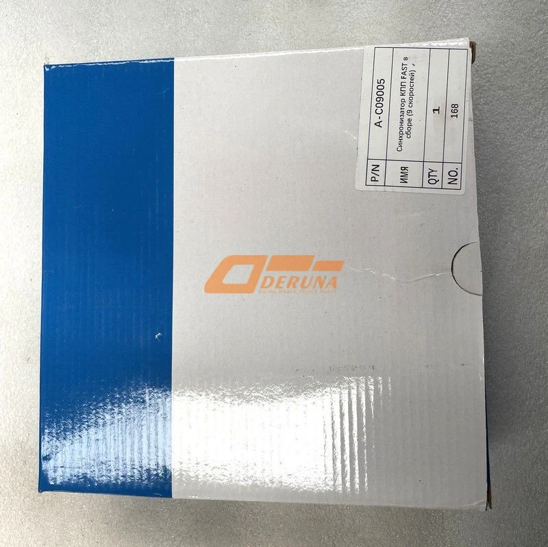 A-C09005 HighLow Shift Synchronizer