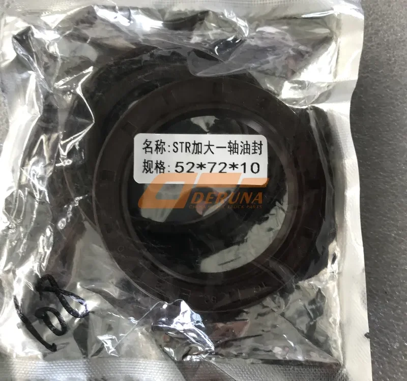 F500A-1802191 The oil seal of the primary shaft of the gearbox 52*72*10