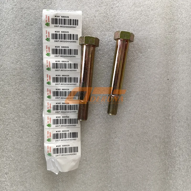 WG80680029 Bolt