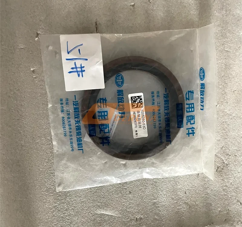 100505053D Front Crankshaft Oil Seal (10514012) FAW CA6DM2 J6