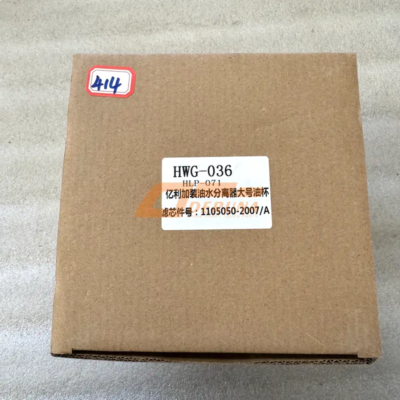 1105030-2007-C00/C Upper Cover Assembly