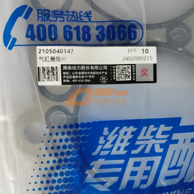 2105040147 FAW Cylinder Head Gasket