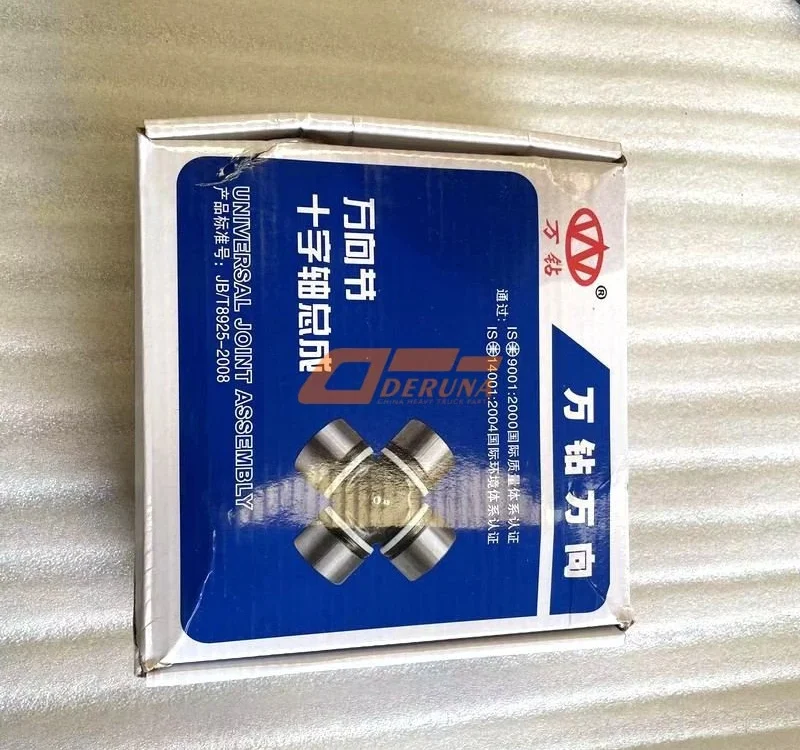 2205030B377 Universal Joint