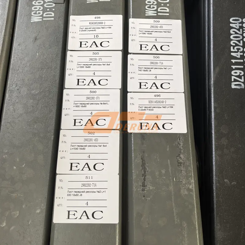 2902201-371 Front Spring Leaf #1 8x4 L=1635 18x90