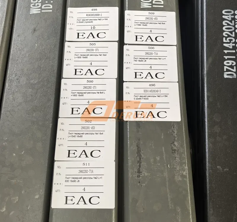 2902202-371 Front Spring Leaf #8x4 L=1600 16x90