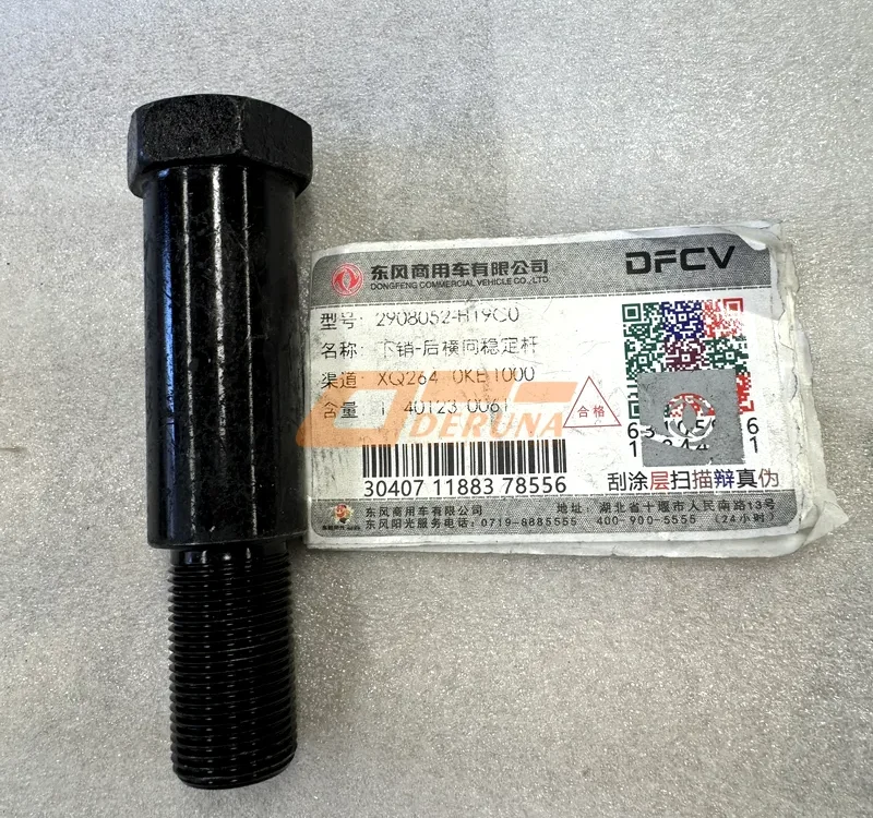 2908052-H19C0 Lower Pin - Rear Lateral Stabilizer Bar- 100% Genuine Factory Price