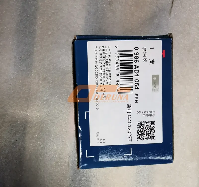 3754030-76W/A Clutch Switch J6 (3250) E5