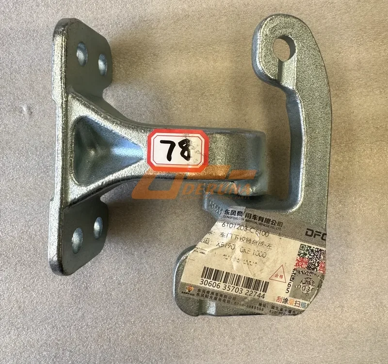 6101203-C6100 Lower Door Hinge Assembly-Left- 100% Genuine Factory Price