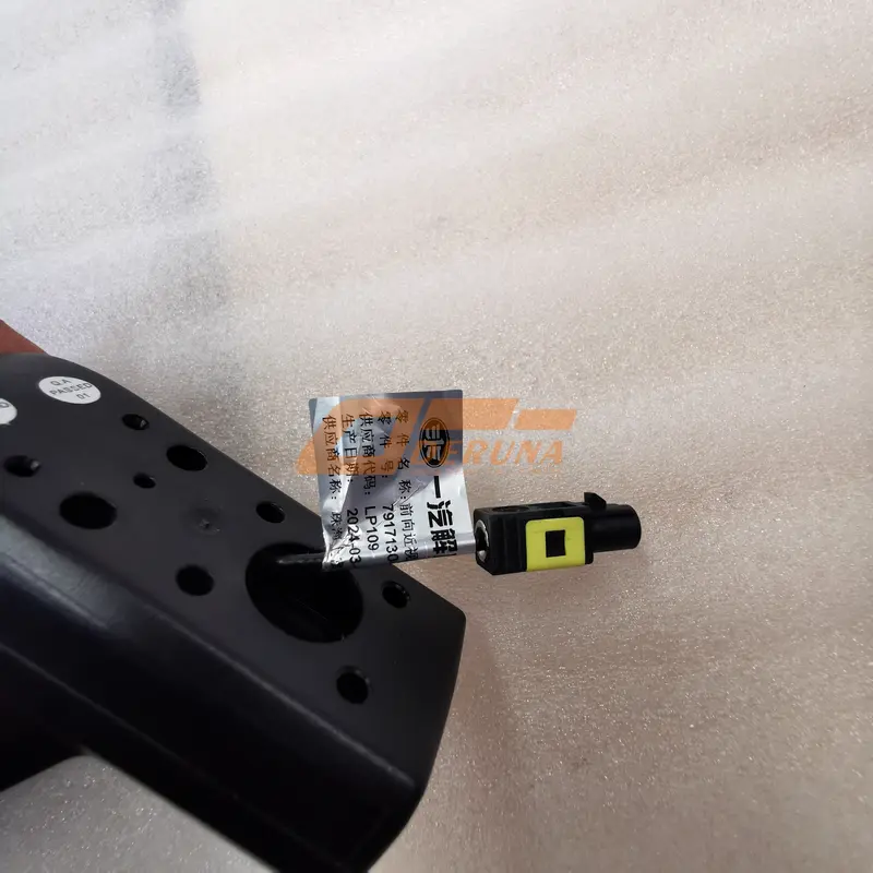 7917130-2000-C00/D Front Near-View Camera Assembly