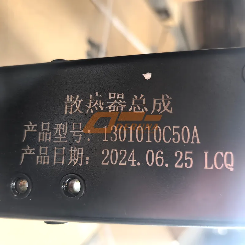 1301010C50A FAW J6 Cooling Radiator