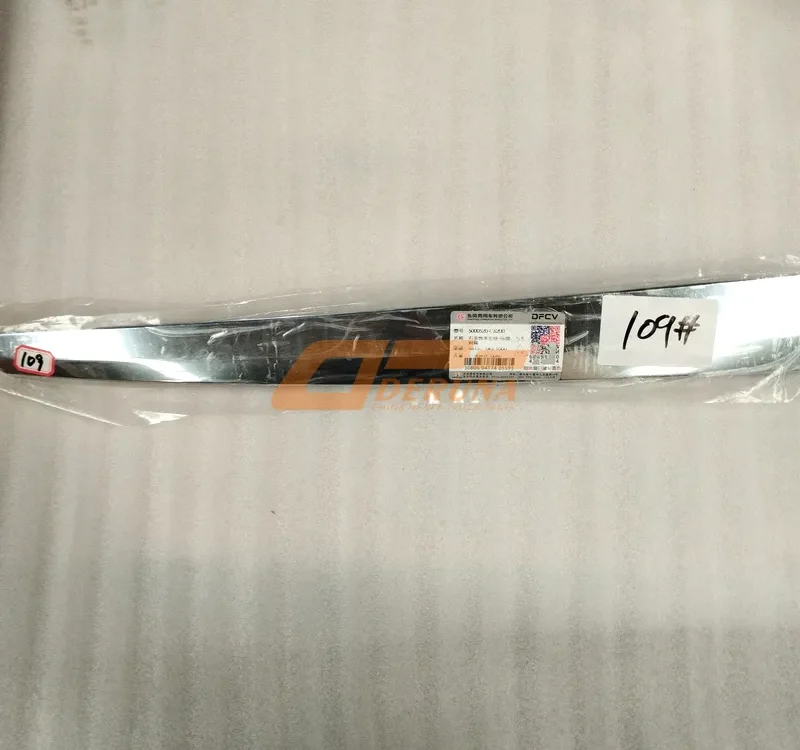 5000520-C6200 Right trim strip assembly - emblem, symmetrical with left