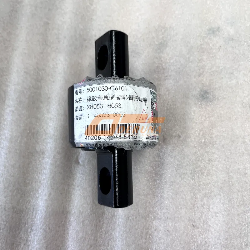 5001030-C6101 Rubber bushing assembly - Flip arm movable end- 100% Genuine Factory Price