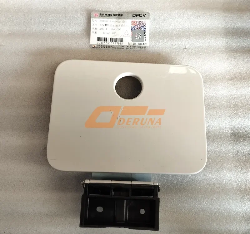 8405391-C6200 Fuel pump flip cover assembly- 100% Genuine Factory Price