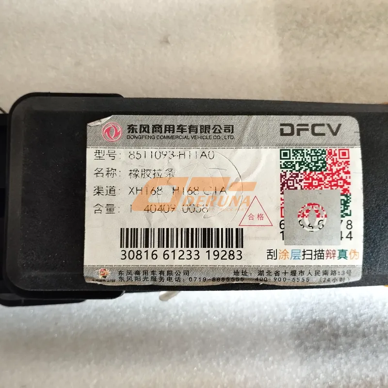 8511093-H11A0 Rubber Strip- 100% Genuine Factory Price