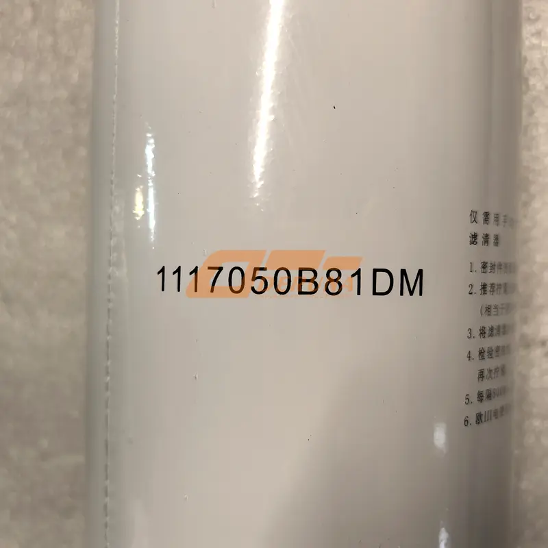 1117010-81D Fuel Fine Filter