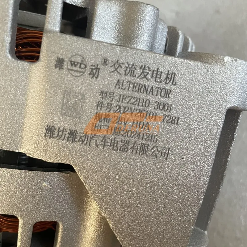 202V261017281 Howo ​​Mc11Mc13 C7H Alternator