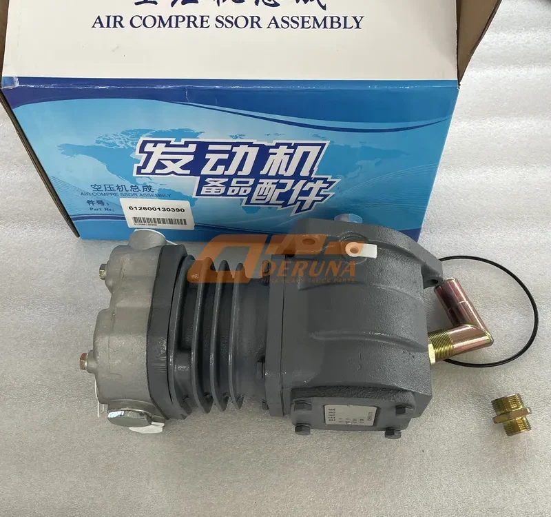 612600130390 Wp10 Single Cylinder Air Compressor (Water Cooled)